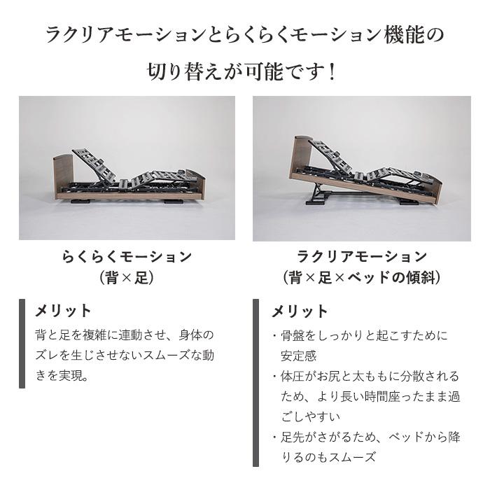 giường ngủ thông minh nhật bản